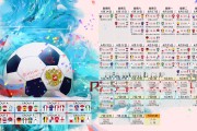 十、球场与德比，足球比赛中的德比相当于北美体育比赛中的同城竞技