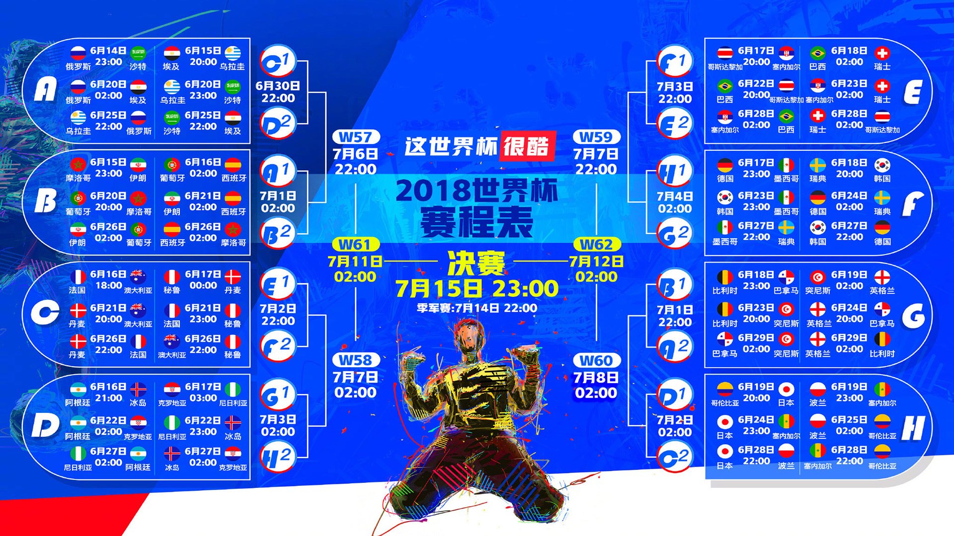 城市3×3“街头王者”争霸赛：业余顶级球员决战CBD广场